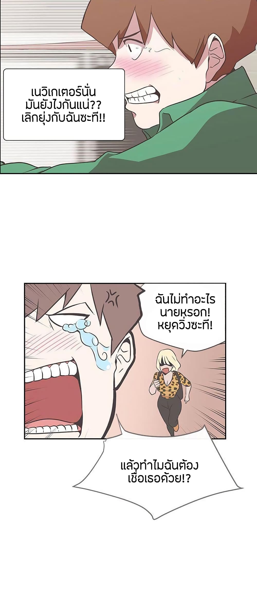 Doujin-Lc- อ่าน โดจิน มังฮวา เกาหลี ญี่ปุ่น จีน แปลไทย Love Navigation ตอนที่ 1 2 3 4 5 6 7 8 9 10 11 12 13 14 ฟรี ไม่มีโฆษณา อ่าน โดจิน Manhwa เกาหลี ญี่ปุ่น จีน เรามีครบ คัดมาให้เน้นๆ โดจิน 18+ รับประกันความฟินโดย  Doujin Lc